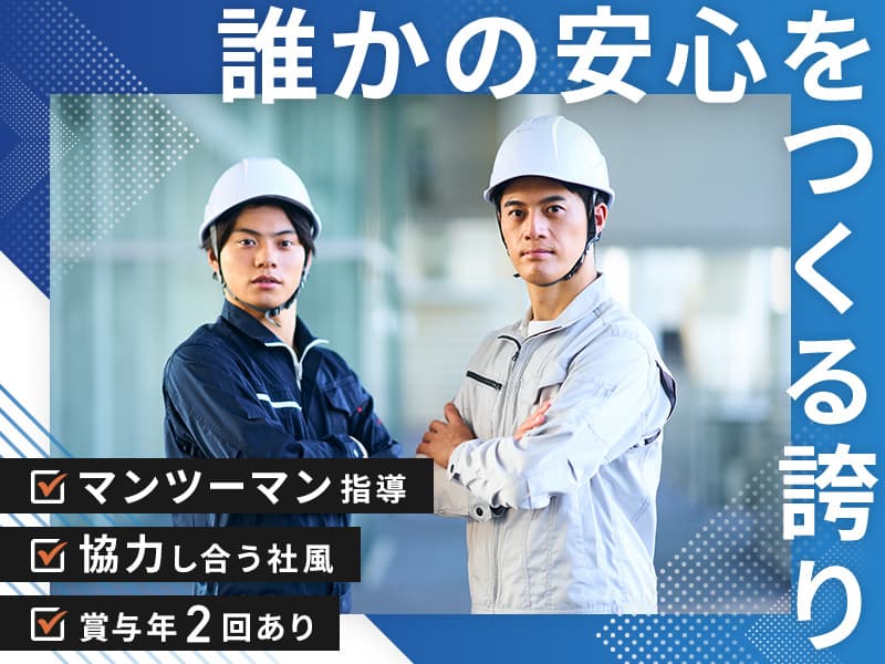 Recruitment