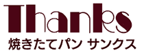 有限会社サンクス