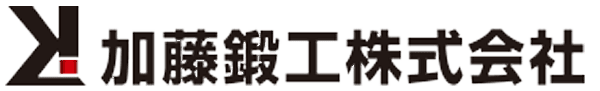 加藤鍛工株式会社