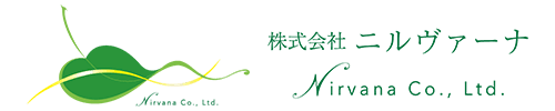 株式会社ニルヴァーナ