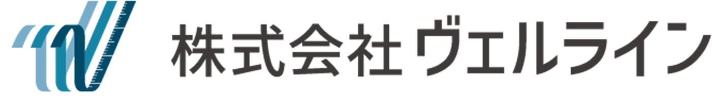 株式会社ヴェルライン