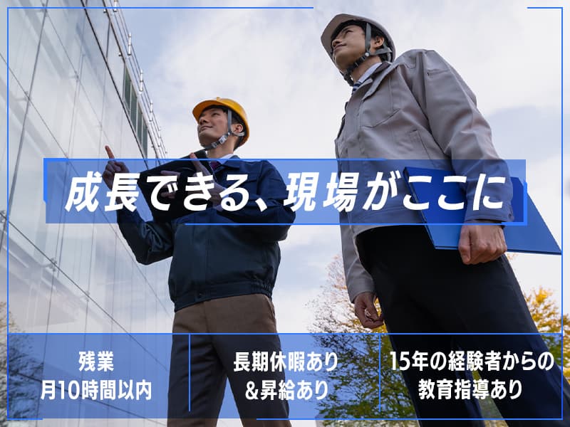 Recruitment