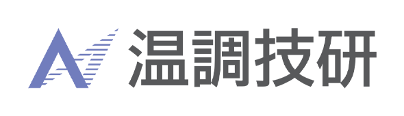 温調技研株式会社