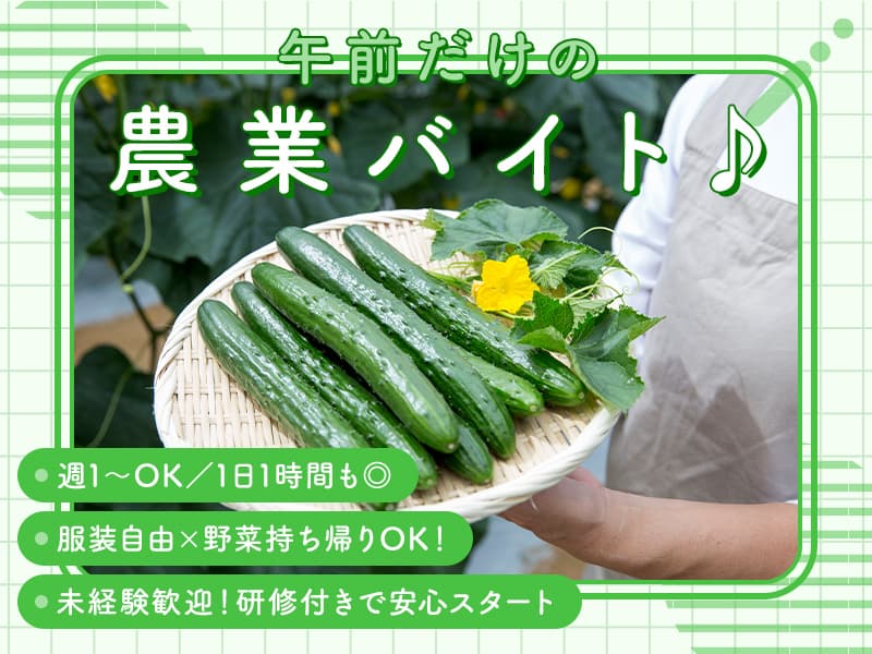 Recruitment