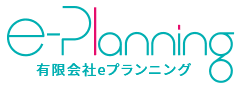 有限会社eプランニング