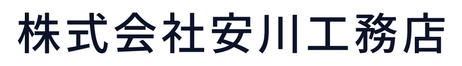 株式会社安川工務店
