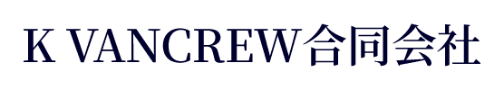 K VANCREW合同会社