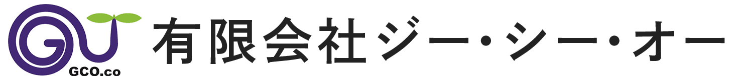 有限会社ジー・シー・オー