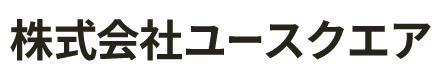 株式会社ユースクエア