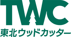 東北ウッドカッター株式会社