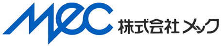株式会社メック