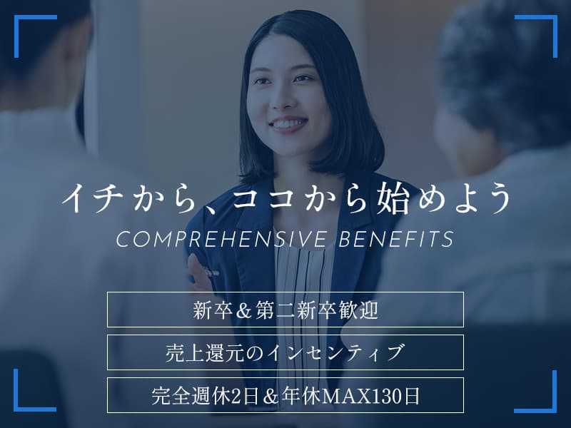 Recruitment