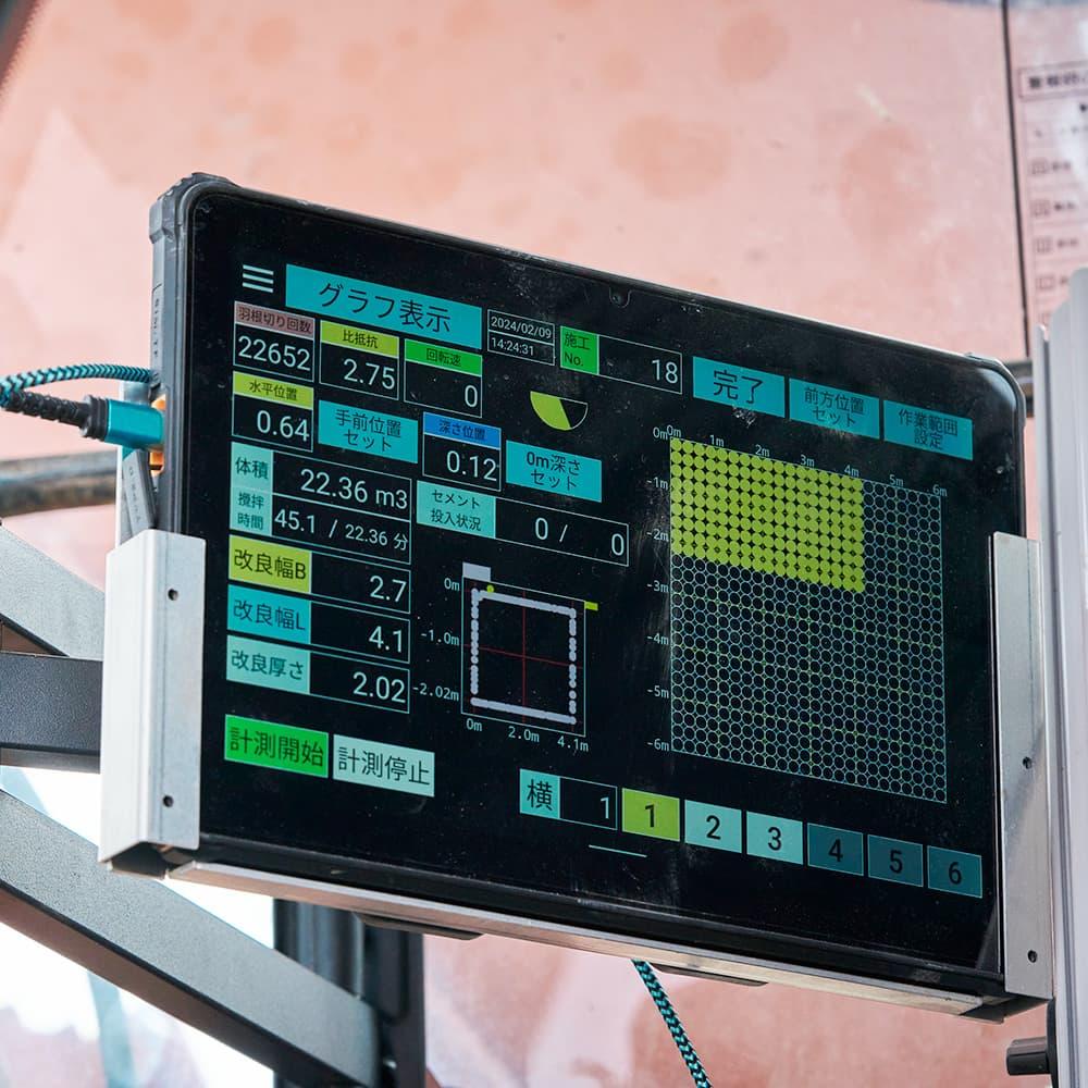重機オペレーター見習いの募集要項 - 株式会社エルフ 採用サイト