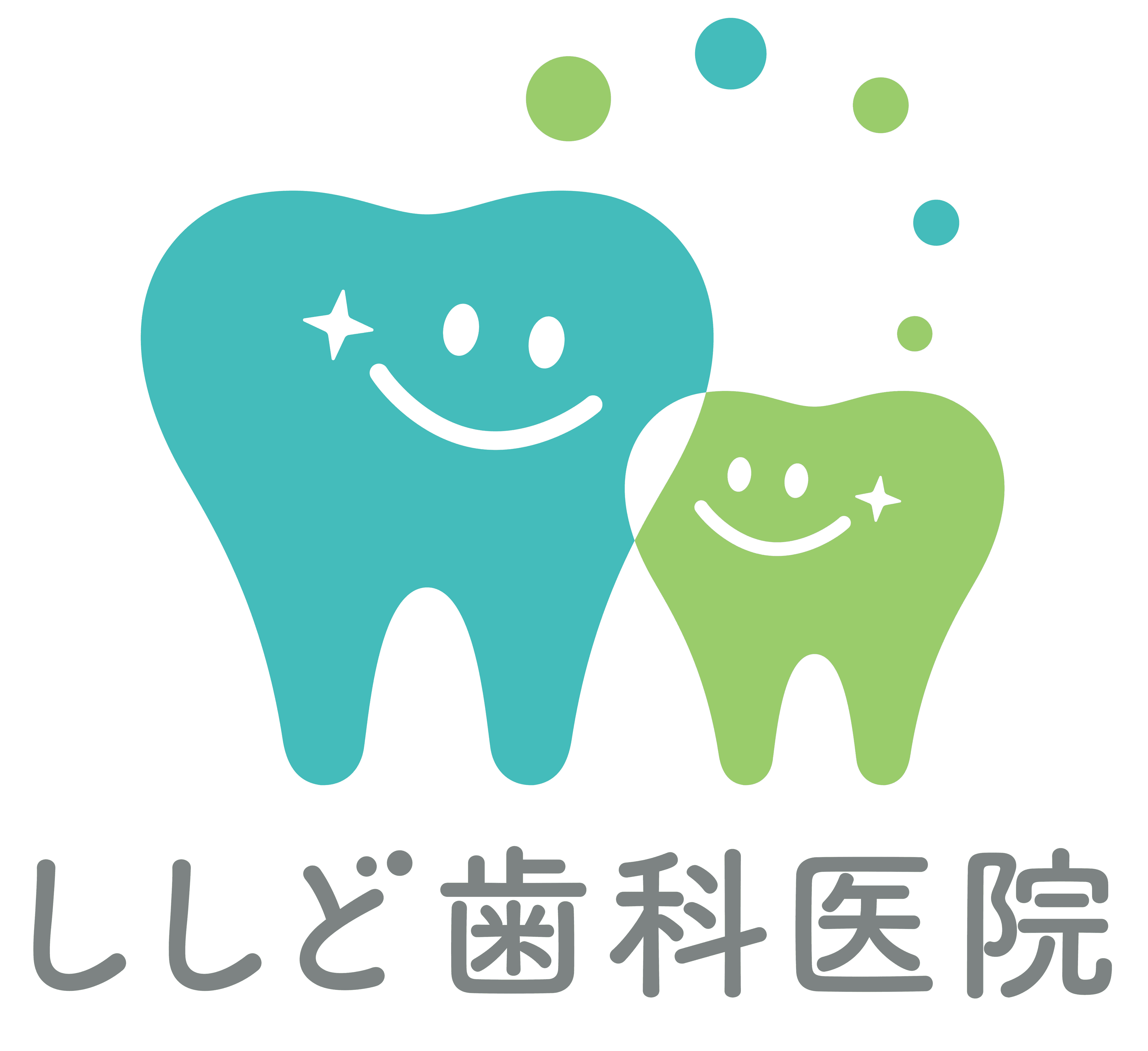 ししど歯科医院