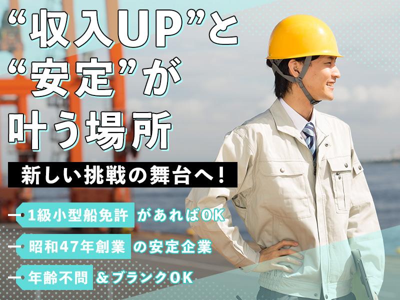 Recruitment
