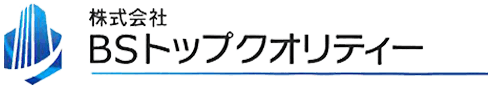 株式会社BSトップクオリティー