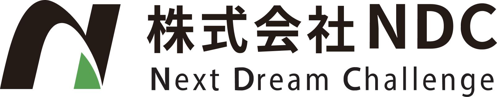 株式会社NDC