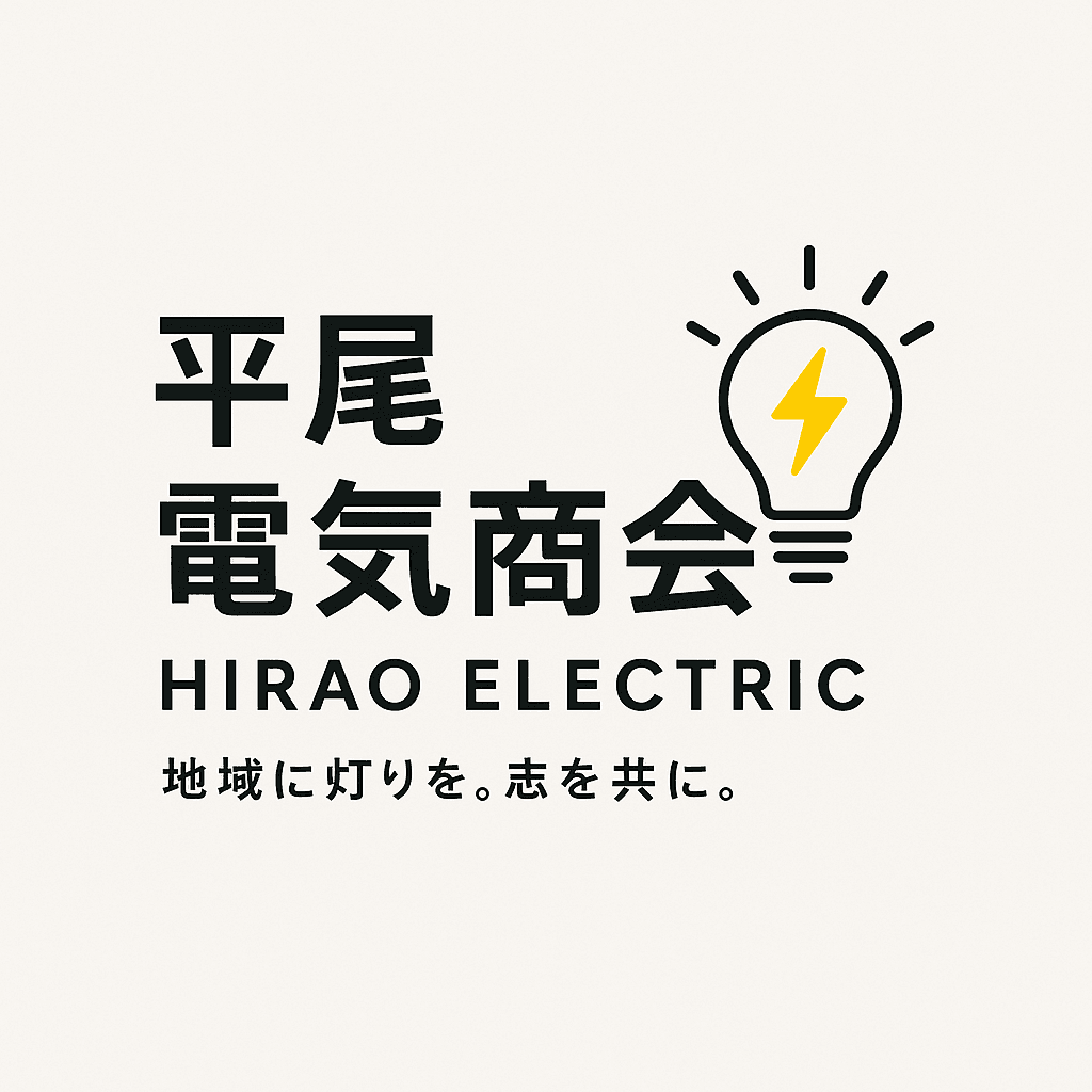 株式会社平尾電気商会
