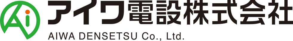 アイワ電設株式会社