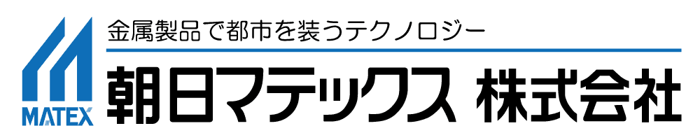朝日マテックス株式会社