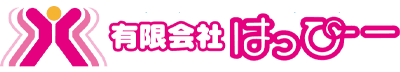 有限会社はっぴー