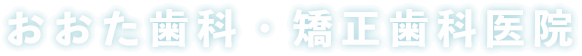 LOGO 株式会社