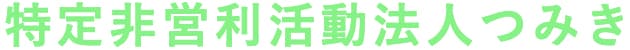 LOGO 株式会社