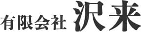 LOGO 株式会社