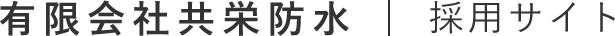 LOGO 株式会社