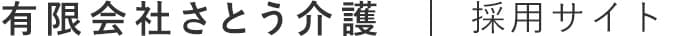 LOGO 株式会社