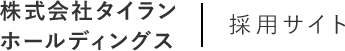 LOGO 株式会社