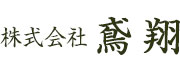 LOGO 株式会社