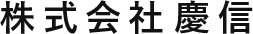 LOGO 株式会社