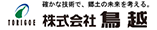 LOGO 株式会社