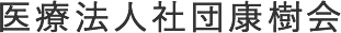 LOGO 株式会社