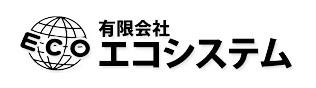 有限会社エコシステム