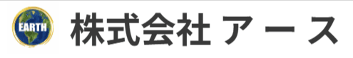 株式会社アース
