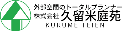 株式会社久留米庭苑