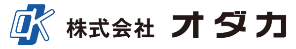 株式会社オダカ