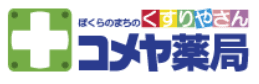 株式会社コメヤ薬局