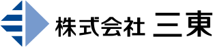株式会社 三東