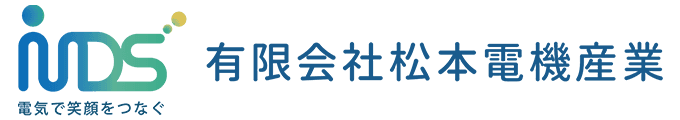 有限会社松本電機産業