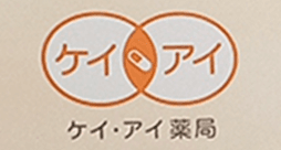株式会社 ケイ・アイ薬局