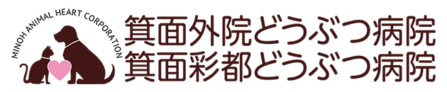 箕面アニマルハート株式会社