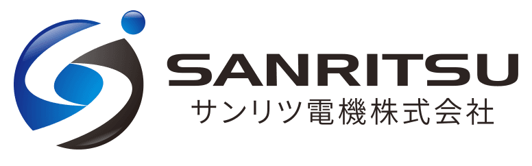 サンリツ電機株式会社
