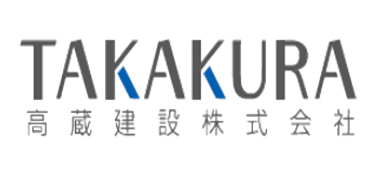 高蔵建設株式会社