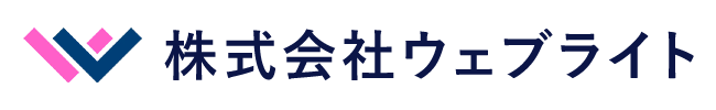 株式会社ウェブライト