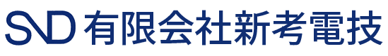 有限会社新考電技