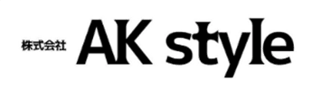 株式会社AKstyle