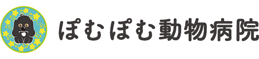 ぽむぽむ動物病院